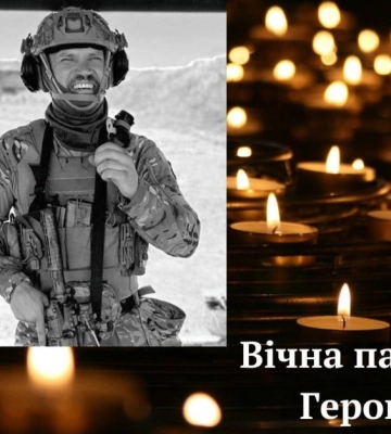 Через важке поранення помер чемпіон світу з кікбоксінгу Сергій Лисюк