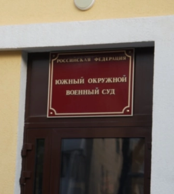 Россия: суд в Ростове приговорил украинца к 18 годам колонии за «терроризм»