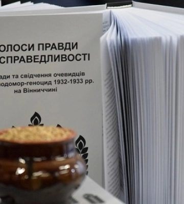 У Вінниці презентували книгу спогадів про Голодомор