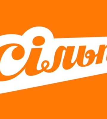&quot;Сільпо&quot; відкриє перший супермаркет у Буковелі