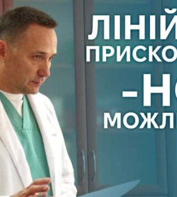 Кіровоградський обласний онкоцентр модернізує лікувальну базу (відео)
