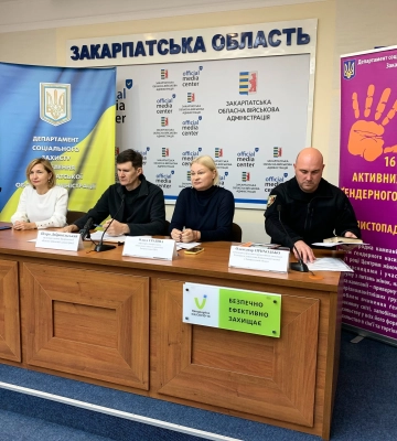 «16 днів проти насильства»: Закарпаття приєдналося до акції 