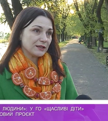 «Ігри з прав людини»: у ГО «Щасливі діти» стартував новий проєкт (відео)