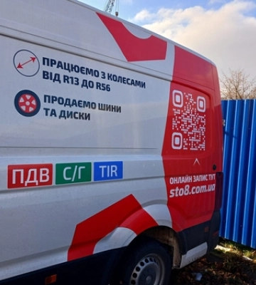 У Луцьку відкрився «мобільний шиномонтаж»: що це та скільки коштує 