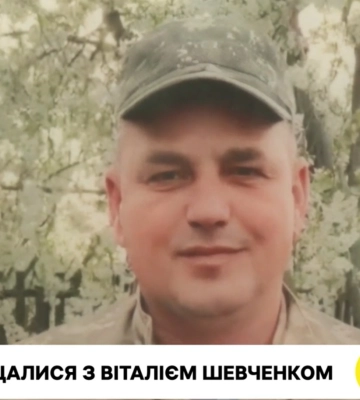 &quot;Дуже він великий патріот&quot;. Сумська громада провела в останню путь солдата Віталія Шевченка