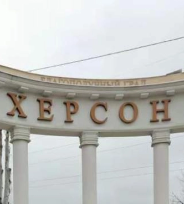 На Херсонщині за добу загинули три людини, 11 поранені