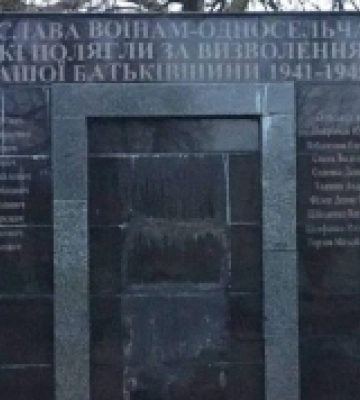 На Хустщині, після скандального покладання квітів, демонтували зображення радянського солдата