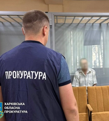 Сотрудник Укрэнерго в Харькове работал на врага: дело передали в суд