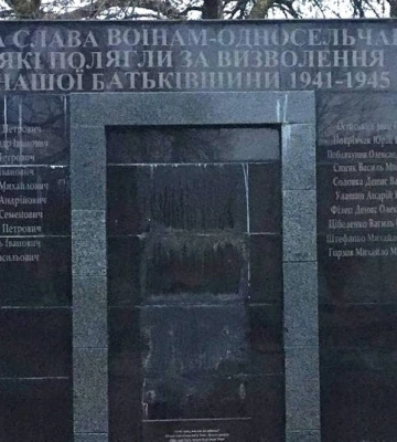 На Хустщині, після скандального покладання квітів, демонтували зображення радянського солдата