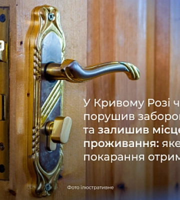 Какой курс валют в Кривом Роге 24 ноября