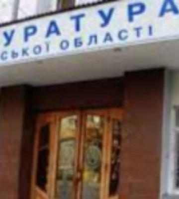 Керівниці так званого «Максимогорьковского сельского совета» повідомили підозру