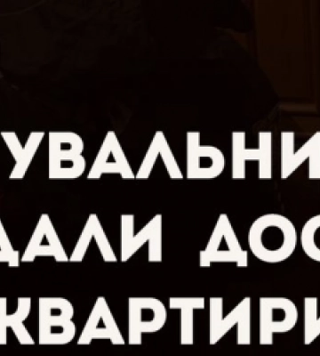 У Червонограді в квартирі виявили тіло 37-річного чоловіка