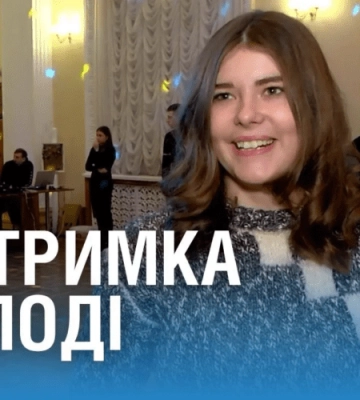 День СТУДЕНТА  у Кам’янському!