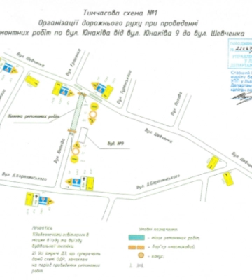 Одну із вулиць Львова перекриють на місяць: як об&#039;їхати