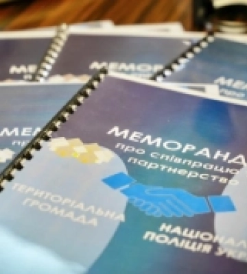 Шість громад Одещини вступили у партнерство з поліцією регіону