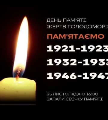 Жителів Рівненщини закликають до спільної молитви за жертв голодоморів в Україні