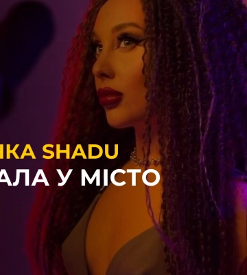У ЛЬВОВІ! Відома співачка Shadu завітала до міста сили