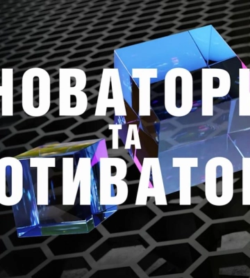 Новатори та мотиватори: лікар-анестезіолог Володимир МЕГЕРА