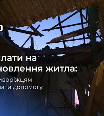 ПС ЗСУ: зафіксовано ракету в напрямку Кривого Рогу