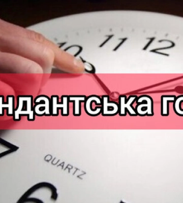 Правоохоронці розповіли, скільки людей порушили комендантську годину в Києві за рік