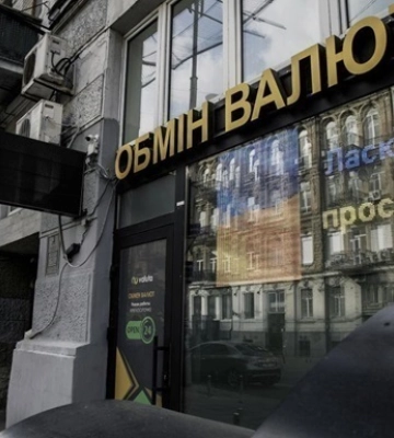 Курс доллара отошел от минимальных значений