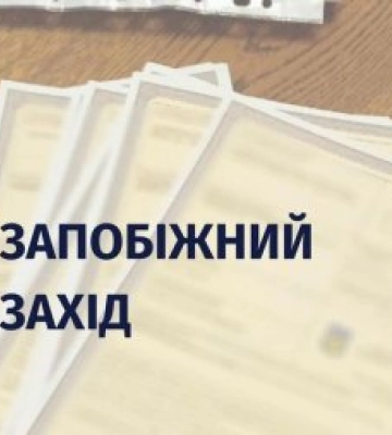 Підробляли фітосанітарні сертифікати для експорту зерна – на Закарпатті двом працівникам держустанов і митному брокеру обрали&amp;hellip;