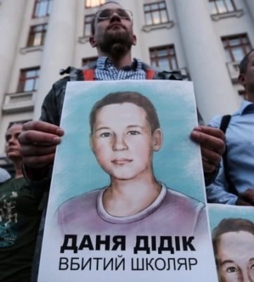 Сквер в Киеве назвали в честь 15-летнего Дани Дидика из Харькова, погибшего за Украину
