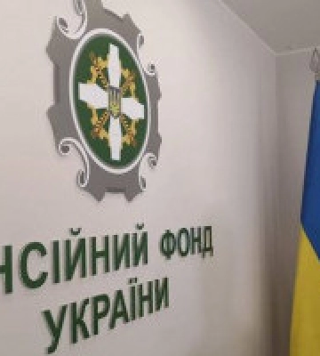 На прибирання у 38 офісах Пенсійного фонду Київщини витратять 5,7 млн гривень (адреси)