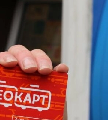 Безготівкова оплата проїзду у Львові: де купити Леокарт, скільки коштує та як оплачувати проїзд