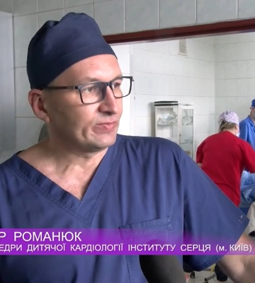 У Закарпатській обласній дитячій лікарні вперше провели операцію з приводу вродженої вади серця