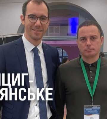 Кам’янське на міжнародній арені! Мери 4-х міст Дніпропетровщини на конференції у Німеччини