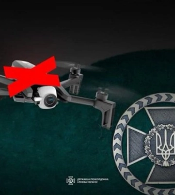 Прикордонники знищили ворожий дрон на Донеччині