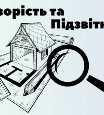 Меблі, Starlink та 6 тонн м’яса: такі закупівлі провели громади Рівненщини
