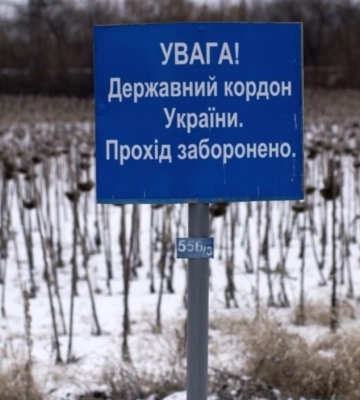На Волині державі повернуть землі прикордонної смуги вартістю 330 млн
