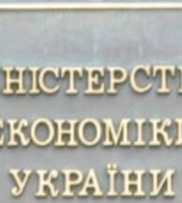 ВВП України зріс на 10,5% в жовтні – Мінекономіки