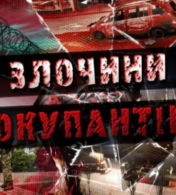 В Мелитополе оккупанты продолжают грабить бизнес – кому передали во “временное управления” десятки заправок 