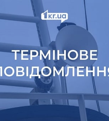 Одну ракету і 5 безпілотників вночі збили сили ППО над Дніпропетровщині