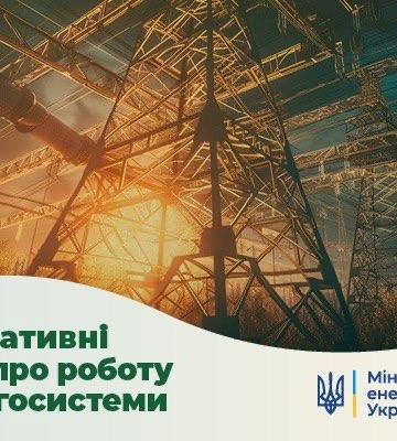 Массированный обстрел Киева: Над столицей сбили более 40 дронов