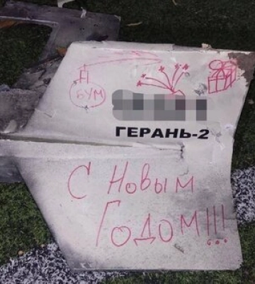 Атака РФ на Київ: У КМВА повідомили про понад 40 збитих повітряних цілей