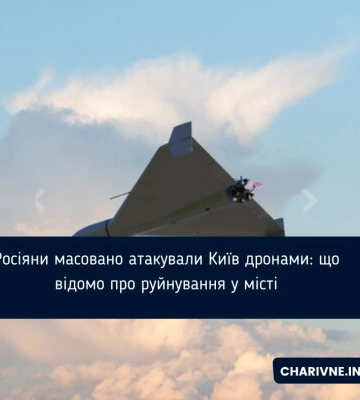 РФ масовано атакує Україну “Шахедами”, у Києві — руйнування та постраждалі 