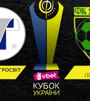 Сумська “Вікторія” зіграє в Києві (трансляція)