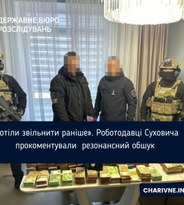 У депутата Рівненської облради виявили незадеклароване майно на мільйони доларів
