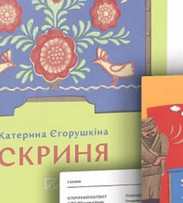 Полтавцям презентували  книгу до роковин Голодомору