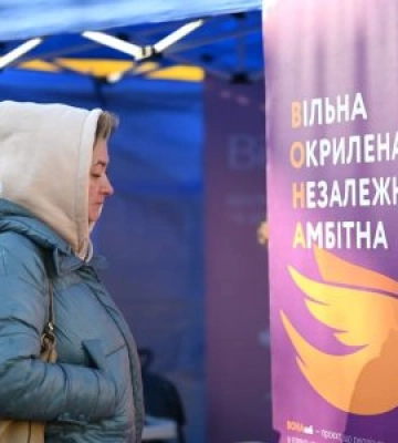 До Всеукраїнської акції «16 днів проти насильства» приєднується Закарпаття