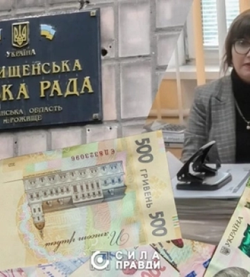 Як на Волині родина посадовиці міськради «нагодувала» комунальні установи на понад 10 мільйонів 