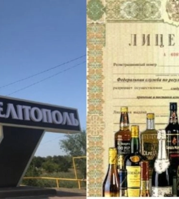 В Мелитополе оккупанты делают бизнес на продаже “алкогольных” лицензий