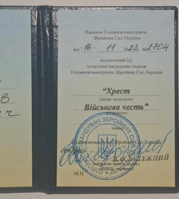 Сержант «Волинь» отримав відзнаку від Генерала Залужного