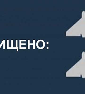 На Днепропетровщине по Днепропетровщине сбили два «шахеда»
