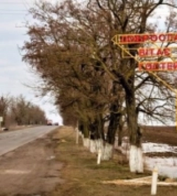 У селищі на Одещині суд визнав незаконним перейменування вулиць на честь Бандери та героїв УПА