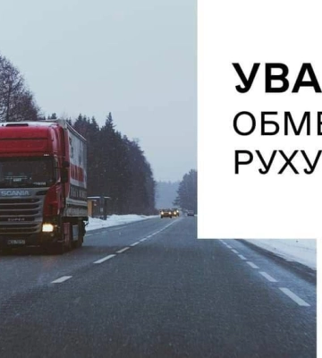 До уваги водіїв! На трасі Одеса — Рені ускладнено дорожній рух